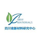 四川省新材料研究中心