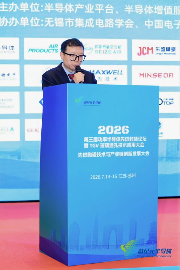20260725